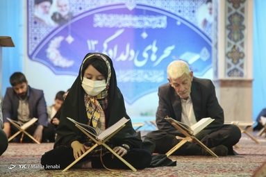 محفل انس با قرآن کریم در کرمان