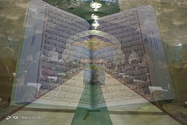 محفل انس با قرآن کریم در کرمان
