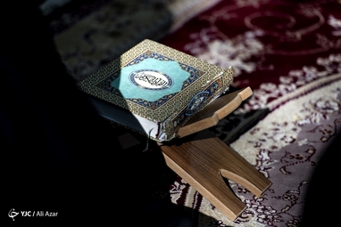 آیین جزء خوانی قرآن کریم در چهار باغ اصفهان