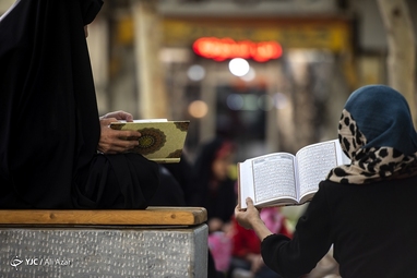 آیین جزء خوانی قرآن کریم در چهار باغ اصفهان