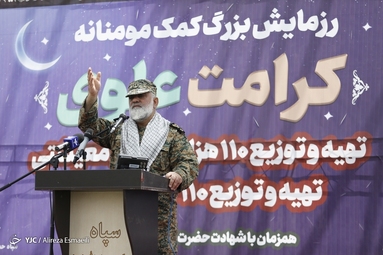 رزمایش بزرگ کرامت علوی