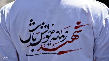 طنین فریاد فلسطین تنها نیست در شیراز