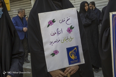 راهپیمایی روز قدس ۱۴۰۲ - ساری