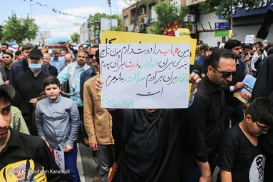 راهپیمایی روز قدس ۱۴۰۲ - قم