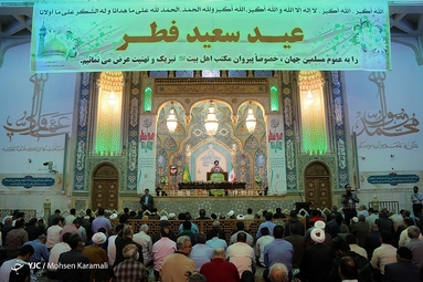 اقامه نماز عید سعید فطر در حرم حضرت معصومه (س)