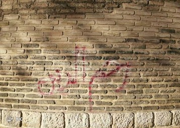 یادگارنویسی بر روی ارگ کریم خان زند
