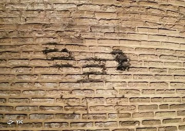 نوشتن با رنگ بر روی دیوار ارگ کریم خان زند