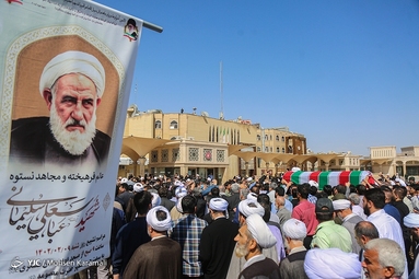 تشییع پیکر شهید آیت الله سلیمانی - قم