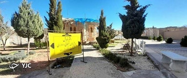 استقرار دفتر یک شرکت خصوصی در بخشی از مجموعه عمارت کلاه فرنگی آباده 