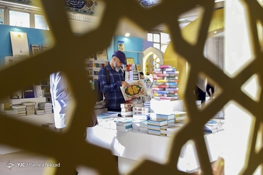 سی و چهارمین نمایشگاه بین المللی کتاب تهران - روز پنجم