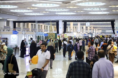 سی و چهارمین نمایشگاه بین المللی کتاب تهران - روز پنجم