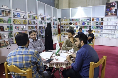 سی و چهارمین نمایشگاه بین المللی کتاب تهران - روز پنجم