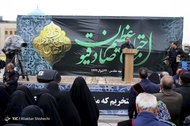 اجتماع عزاداران مشهدی به‌ مناسبت شهادت امام صادق (ع)