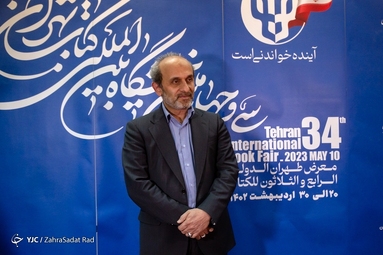 بازدید رئیس رسانه ملی از سی و چهارمین نمایشگاه بین‌المللی کتاب تهران
