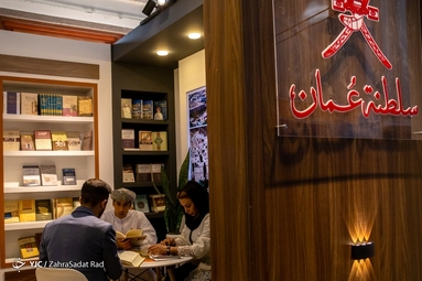 بازدید رئیس رسانه ملی از سی و چهارمین نمایشگاه بین‌المللی کتاب تهران