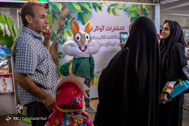 بازدید رئیس رسانه ملی از سی و چهارمین نمایشگاه بین‌المللی کتاب تهران