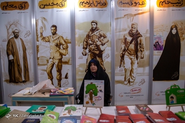 بازدید رئیس رسانه ملی از سی و چهارمین نمایشگاه بین‌المللی کتاب تهران