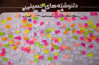 بازدید رئیس رسانه ملی از سی و چهارمین نمایشگاه بین‌المللی کتاب تهران