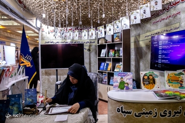 بازدید رئیس رسانه ملی از سی و چهارمین نمایشگاه بین‌المللی کتاب تهران