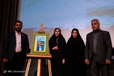 آیین گرامیداشت روز جهانی موزه در موزه ملی انقلاب اسلامی و دفاع مقدس