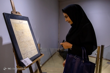 آیین گرامیداشت روز جهانی موزه در موزه ملی انقلاب اسلامی و دفاع مقدس