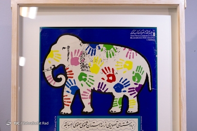 آیین گرامیداشت روز جهانی موزه در موزه ملی انقلاب اسلامی و دفاع مقدس