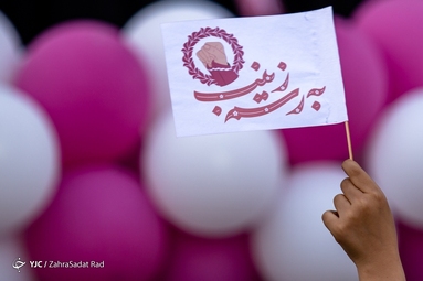 جشن دختران ماه به مناسبت ولادت حضرت معصومه سلام الله علی‌ها و روز دختر