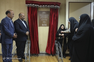 آیین افتتاح شهردخت در تهران