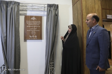 آیین افتتاح شهردخت در تهران
