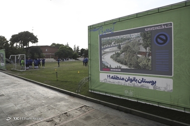 آیین افتتاح شهردخت در تهران