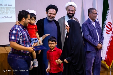 ​جشن ازدواج دانشجویی شریف و گرامیداشت روز دختر