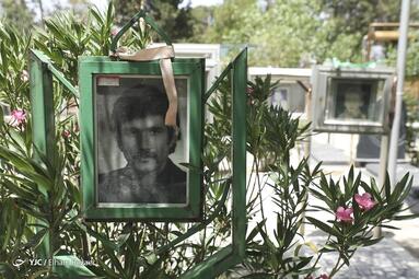 به مناسبت گرامیداشت سالروز آزادسازی خرمشهر