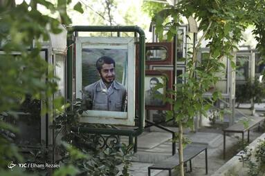 به مناسبت گرامیداشت سالروز آزادسازی خرمشهر