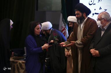 مراسم اعلام برگزیدگان اولین جشنواره هنری ادبی جان فدا با محوریت مقاومت و انقلاب اسلامی در اصفهان