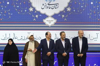 نخستین مراسم اعطای نشان عالی دانش در نماد آموزش عالی ایران در تالار علامه امینی دانشگاه تهران
