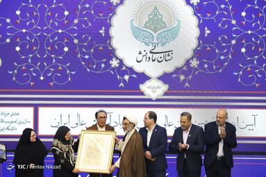 نخستین مراسم اعطای نشان عالی دانش در نماد آموزش عالی ایران در تالار علامه امینی دانشگاه تهران