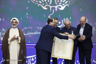 نخستین مراسم اعطای نشان عالی دانش در نماد آموزش عالی ایران در تالار علامه امینی دانشگاه تهران