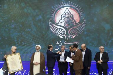 نخستین مراسم اعطای نشان عالی دانش در نماد آموزش عالی ایران در تالار علامه امینی دانشگاه تهران