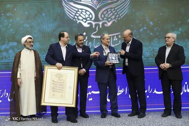 نخستین مراسم اعطای نشان عالی دانش در نماد آموزش عالی ایران در تالار علامه امینی دانشگاه تهران