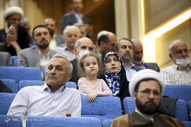 نخستین مراسم اعطای نشان عالی دانش در نماد آموزش عالی ایران در تالار علامه امینی دانشگاه تهران