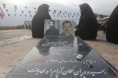 مراسم شصتمین سالگرد ۱۵ خرداد در گلزار شهدای «مسگرآباد» تهران