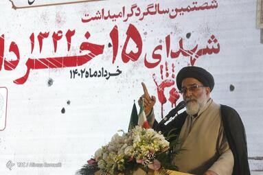 مراسم شصتمین سالگرد ۱۵ خرداد در گلزار شهدای «مسگرآباد» تهران