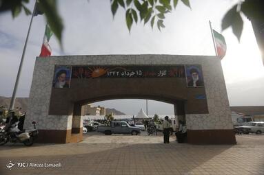 مراسم شصتمین سالگرد ۱۵ خرداد در گلزار شهدای «مسگرآباد» تهران