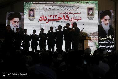 مراسم شصتمین سالگرد ۱۵ خرداد در گلزار شهدای «مسگرآباد» تهران