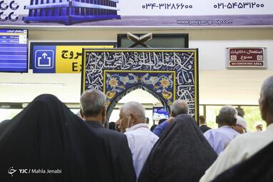 اعزام حجاج حج تمتع کرمان