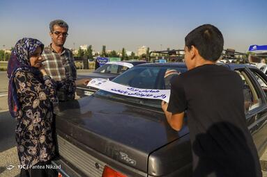 مسابقات رالی بزرگ خانوادگی با مشارکت هزاران خانواده تهرانی