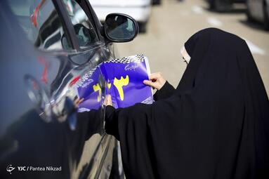مسابقات رالی بزرگ خانوادگی با مشارکت هزاران خانواده تهرانی
