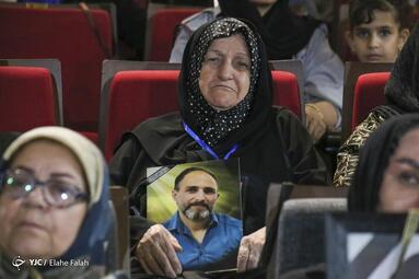 جشن نفس در رشت