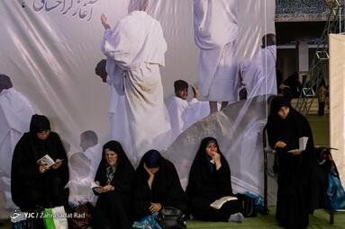 مراسم قرائت دعای پر فیض عرفه در مصلی امام خمینی (ره)