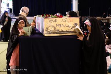 مراسم قرائت دعای پر فیض عرفه در مصلی امام خمینی (ره)
